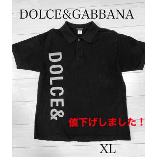 ドルチェアンドガッバーナ(DOLCE&GABBANA)の【DOLCE&GABBANA】ポロシャツ(ポロシャツ)