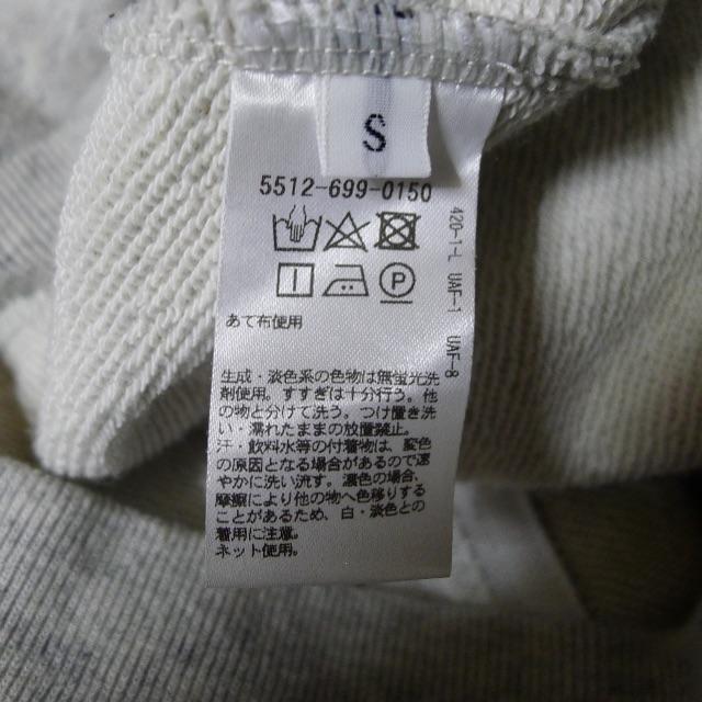 UNITED ARROWS(ユナイテッドアローズ)のUNITED ARROWS & SONS ビッグシルエット ジップパーカー メンズのトップス(パーカー)の商品写真