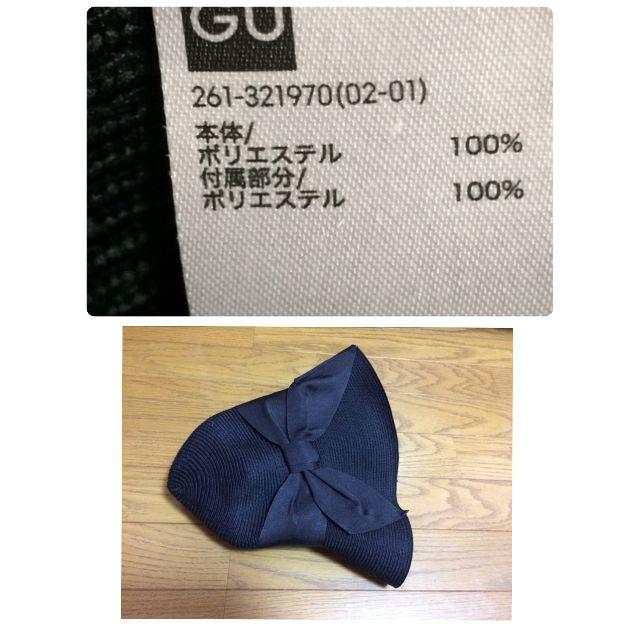 GU(ジーユー)の【取引中】【中古】GU 2020年　黒リボン　麦わら帽子（ザツザイハット）黒 レディースの帽子(麦わら帽子/ストローハット)の商品写真