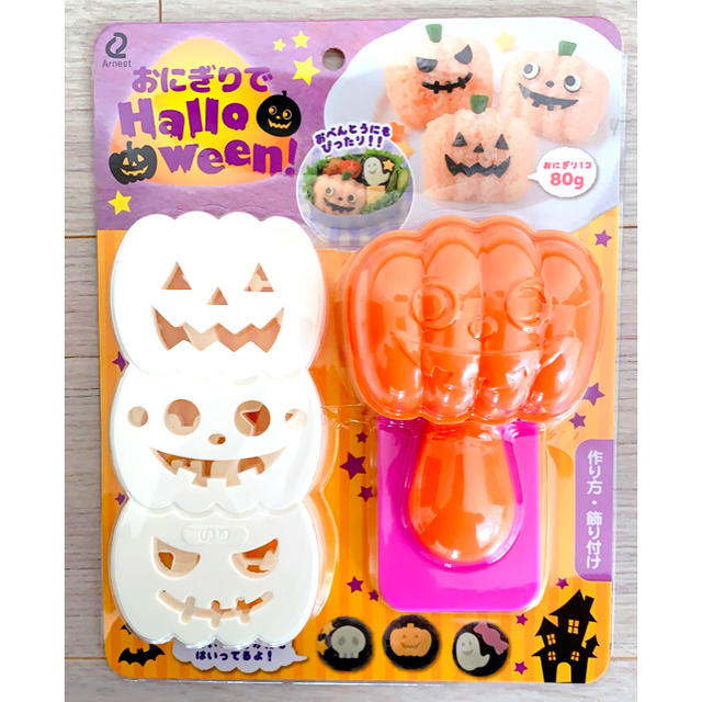 おにぎりでHalloween! インテリア/住まい/日用品のキッチン/食器(弁当用品)の商品写真