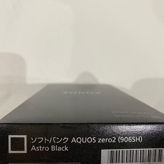 SHARP AQUOS zero2 アクオス ゼロ2 906SH 1