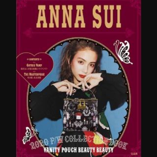 アナスイ(ANNA SUI)の♡新品・未開封♡ アナスイ ムック本 バニティポーチ ミニポーチ ローソン限定(ポーチ)