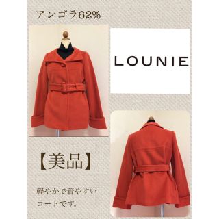 ルーニィ(LOUNIE)のLOUNIE アンゴラ混ショートコート【秋冬⭐︎綺麗】(ピーコート)