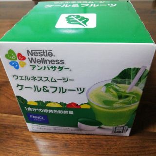 ネスレ(Nestle)の新品　ウェルネススムージー　ケール＆フルーツ(青汁/ケール加工食品)