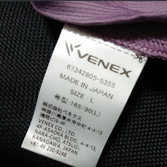 【新品・未使用】VENEX リフレッシュ Tシャツ ロングスリーブ