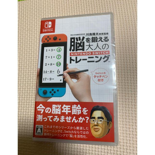 Nintendo Switch(ニンテンドースイッチ)のニンテンドースイッチソフト　脳を鍛える大人にトレーニング エンタメ/ホビーのゲームソフト/ゲーム機本体(家庭用ゲームソフト)の商品写真