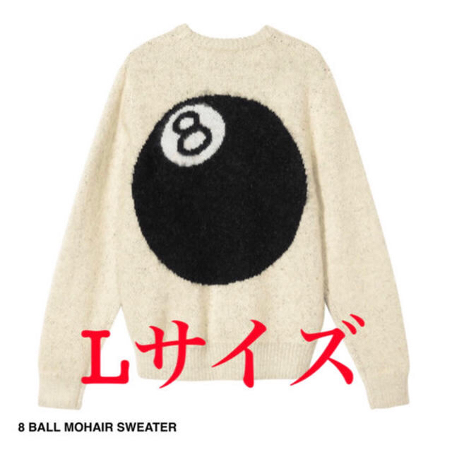 STUSSY   STUSSY 8 BALL MOHAIR SWEATER Lサイズの通販 by getoff shop