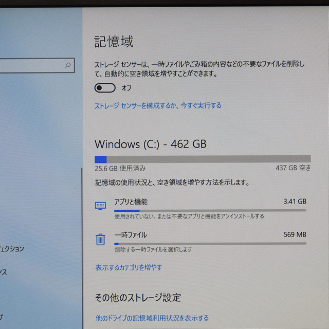 HUAWEI MateBook D 15 Ryzen7 8GB SSD512GB スマホ/家電/カメラのPC/タブレット(ノートPC)の商品写真