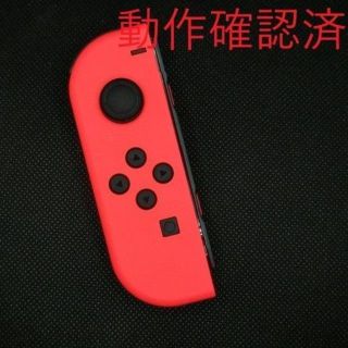 ニンテンドースイッチ(Nintendo Switch)の9740【希少】 任天堂スイッチ　ジョイコン（左）ネオンレッド(携帯用ゲーム機本体)