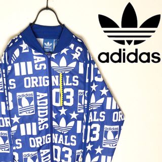 アディダス(adidas)のadidas アディダス ブルゾン ジャージ マルチカラー 大きめ 美品 レア(ジャージ)