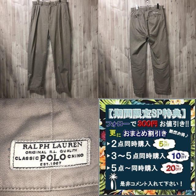 旧タグ90s ポロ ラルフローレン チノパン ビンテージ 美品