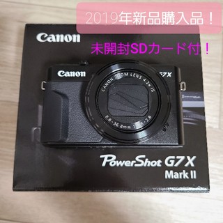 キヤノン(Canon)の【超美品！】Canon PowerShot G7X MarkⅡ(コンパクトデジタルカメラ)