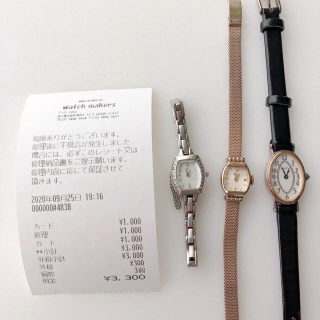 NEW特価 agete - agete腕時計　替えベルト3本セット　稼働中の通販 by ま's shop｜アガットならラクマ 大得価新品