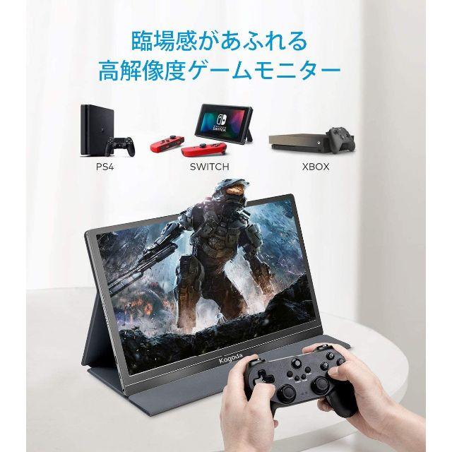 ☆新品・セール品☆モバイルモニター 13.3インチ モバイルディスプレイ133インチ本体サイズ