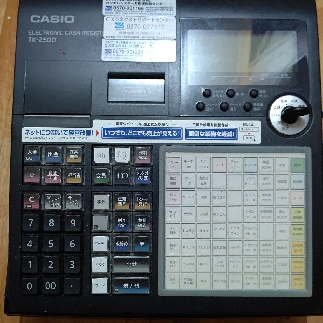 CASIO(カシオ)のカシオ　レジTK-2500　 インテリア/住まい/日用品のオフィス用品(店舗用品)の商品写真