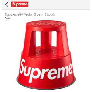 シュプリーム(Supreme)のSupreme Wedo Step Stool  レッド 赤(スツール)