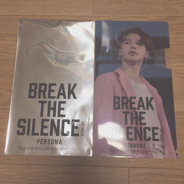 防弾少年団(BTS)(ボウダンショウネンダン)のBTS マスクケース ジミン ムビチケ BREAK THE SILENCE 公式 エンタメ/ホビーのCD(K-POP/アジア)の商品写真