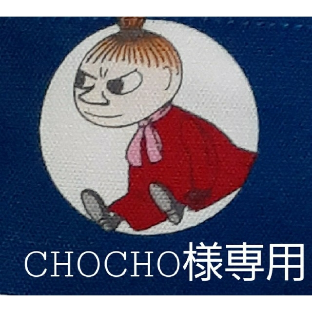 Little Me(リトルミー)のCHOCHO様専用　インナーマスク ハンドメイドのファッション小物(その他)の商品写真