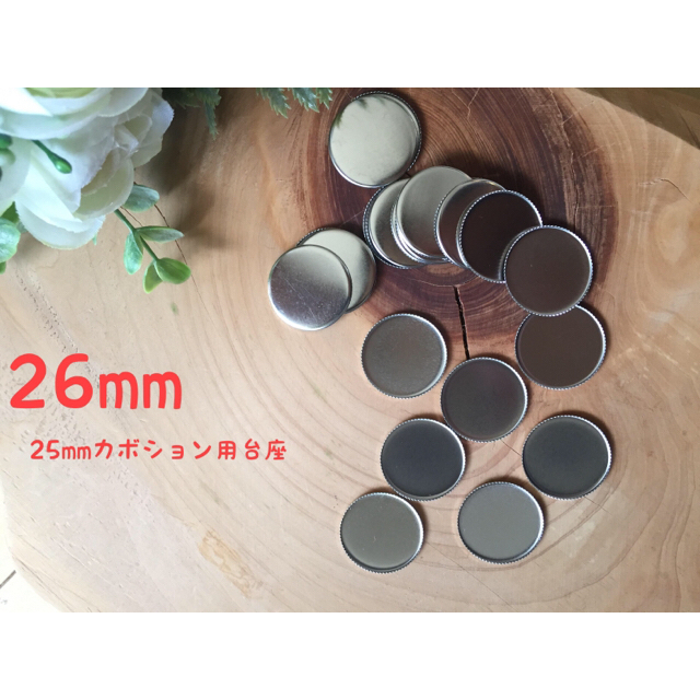 【シリコンシール　and ミール皿】 ハンドメイドの素材/材料(各種パーツ)の商品写真