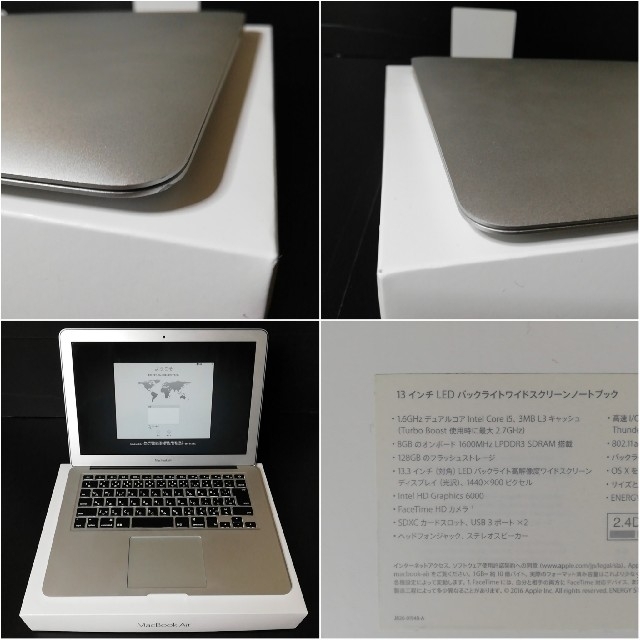 MacBook 強けれ Air(13inch,2017)メモリ8GBストレージ121GB MacBook 強けれ Air(13inch,2017)メモリ8GBストレージ121GB