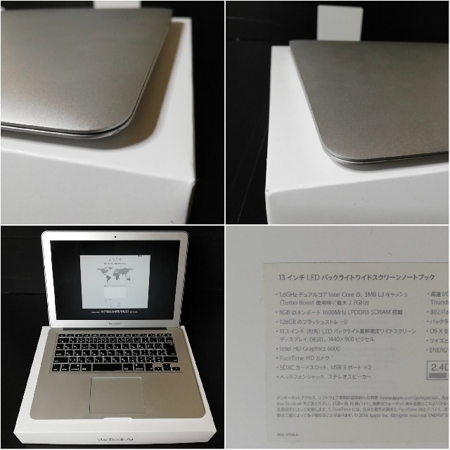 Apple(アップル)のMacBook Air 2015 13インチ SSD128GB メモリ8GB スマホ/家電/カメラのPC/タブレット(ノートPC)の商品写真