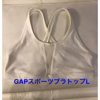 ギャップ(GAP)のGAPスポーツブラトップL ホワイト(トレーニング用品)