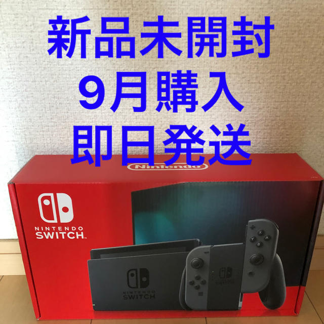 グレー【新品、未開封】  新型 SWITCH 本体