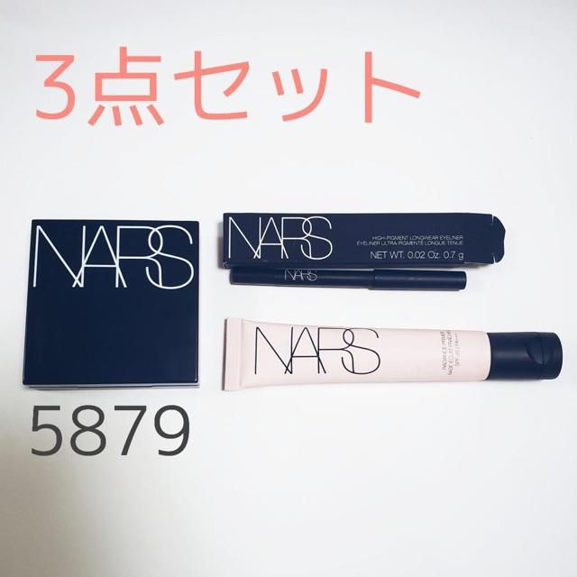 【半額以下】NARS 3点セット ナーズ、クッションファンデーションなど