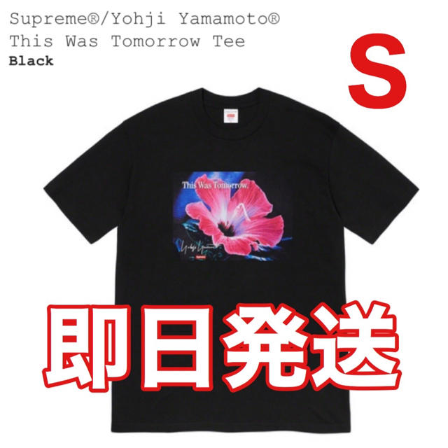 Supreme Yohji Yamamoto Tee Black S