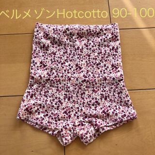 ベルメゾン(ベルメゾン)の【未使用】ベルメゾン　Hotcotto 腹巻パンツ100(下着)