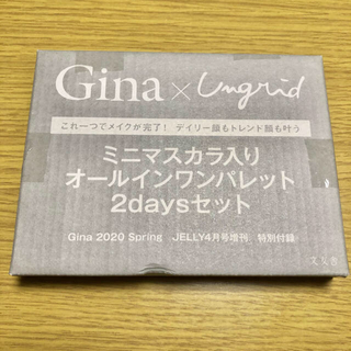 アングリッド(Ungrid)のGina 2020spring付録 Ungrid(コフレ/メイクアップセット)