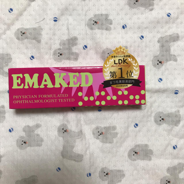 エマーキット(2mL)