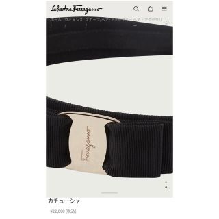 サルヴァトーレフェラガモ(Salvatore Ferragamo)のSalvatore Ferragamo カチューシャ(カチューシャ)