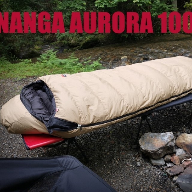 オーロラ800DX 760FPベージュ日本製シュラフ(NANGA/ナンガ) immobili