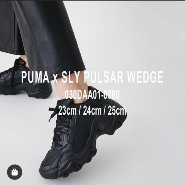 SLY(スライ)のPUMA x SLY PULSAR WEDGE♡コラボスニーカー♡厚底ウェッジ レディースの靴/シューズ(スニーカー)の商品写真