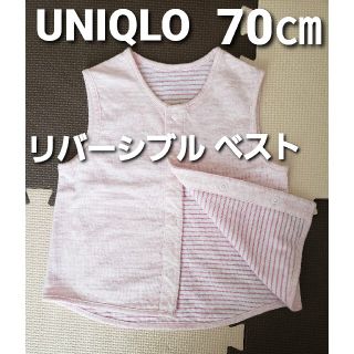 ユニクロ(UNIQLO)のユニクロ 70 薄手 リバーシブルベスト ピンク(その他)