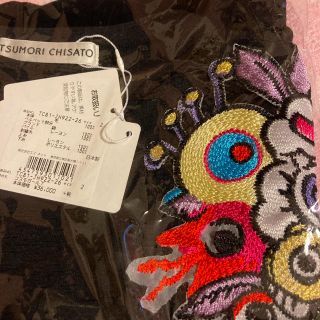 TSUMORI CHISATO - TSUMORI CHISATO ワンピース コスモガール TSUMORI CHISATO - TSUMORI CHISATO ワンピース コスモガール