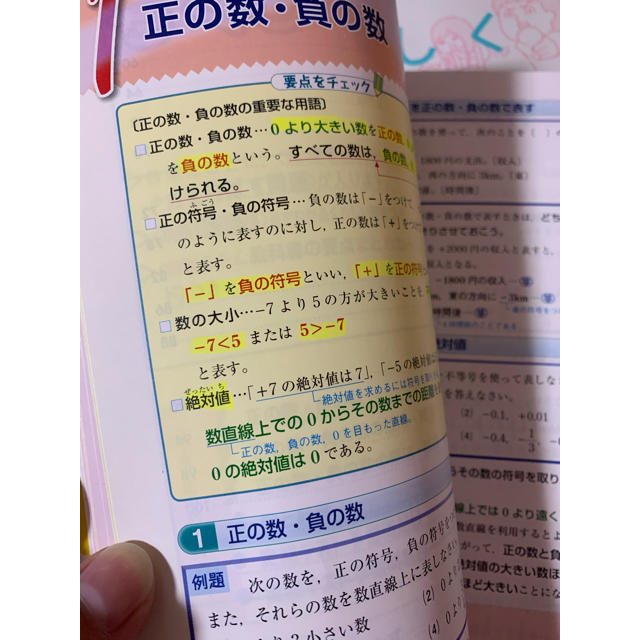 中学数学 英語 中学上級漢字 3年lv の通販 By 乙女なごりら ラクマ 中学数学 英語 中学上級漢字 3年lv の通販 By 乙女なごりら ラクマ