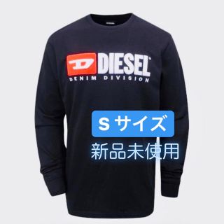 ディーゼル(DIESEL)のDIESEL 　ディーゼル　長袖　ロンT　人気品　ロゴ Sサイズ　刺繍(Tシャツ/カットソー(七分/長袖))