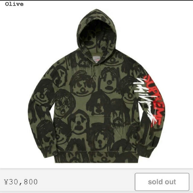 Supreme Yohji Yamamoto Hooded Sweatshirt