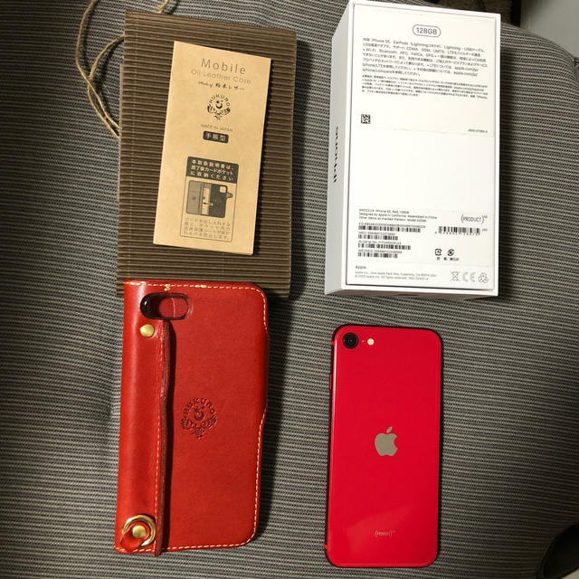 計約61500円❗️美品セット‼️iPhone SE 128GB