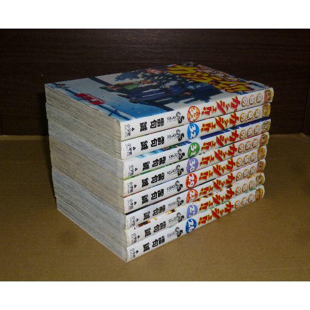 (527)　金色のガッシュ 　26～33巻（最終巻）　8冊セット　⑮