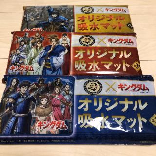 ボス(BOSS)のBOSS キングダム　吸水マット　３種セット(ノベルティグッズ)