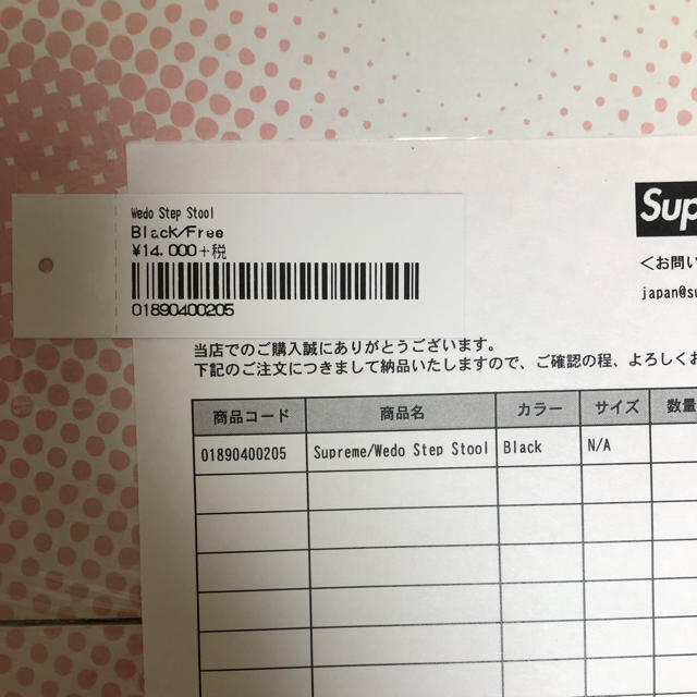 送料込み Supreme Wedo Step Stool ブラック