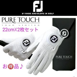 フットジョイ(FootJoy)のフットジョイ ピュアタッチ【グローブ】 22cm ホワイト2枚セット(その他)