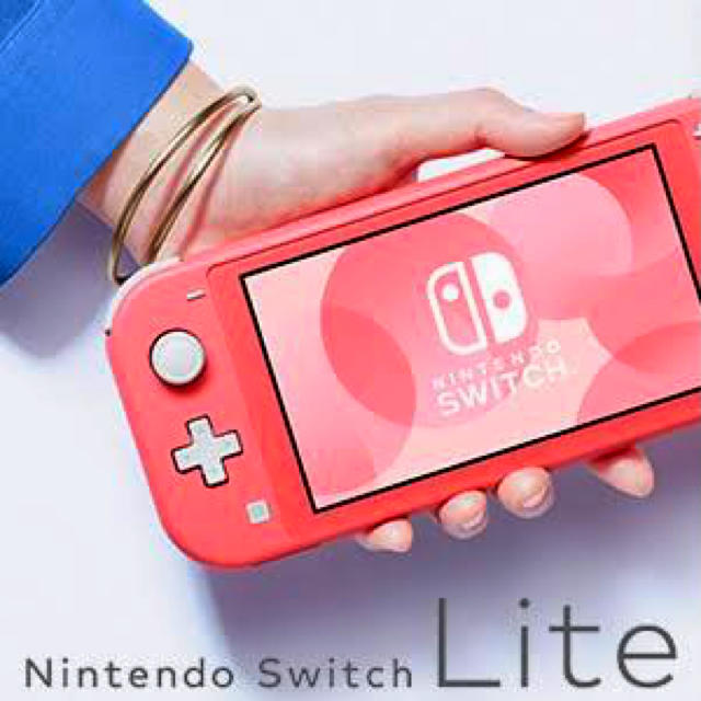 Nintendo Switch Lite コーラルピンク