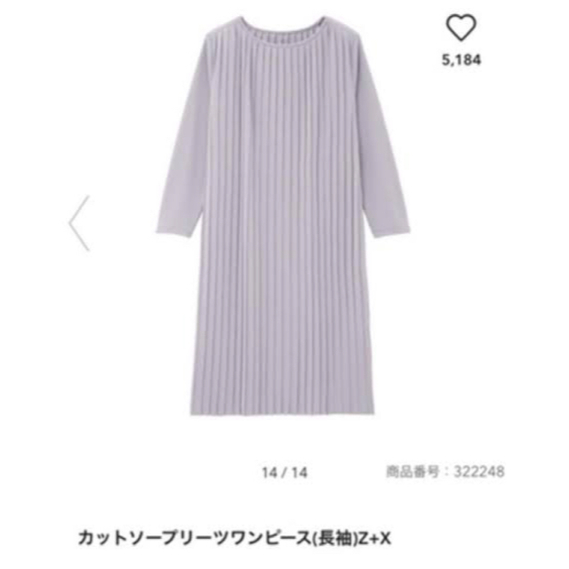 GU(ジーユー)のGU「カットソープリーツワンピース」　L レディースのワンピース(ひざ丈ワンピース)の商品写真