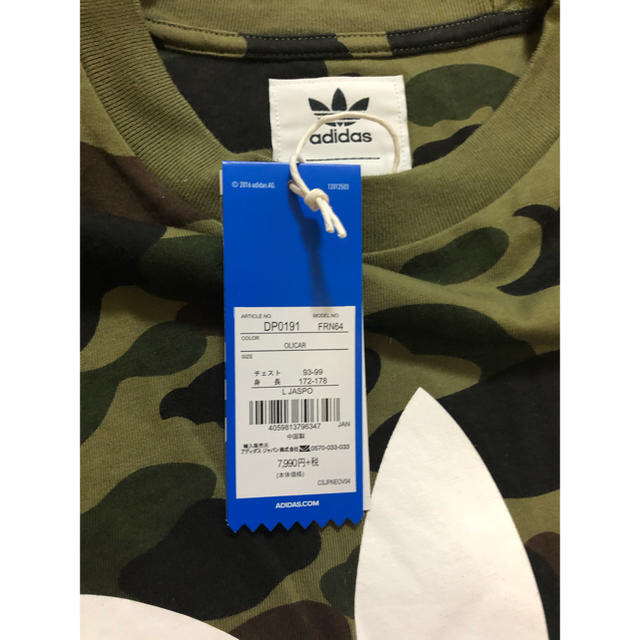 A BATHING APE(アベイシングエイプ)のbape × adidas tシャツ メンズのトップス(Tシャツ/カットソー(半袖/袖なし))の商品写真