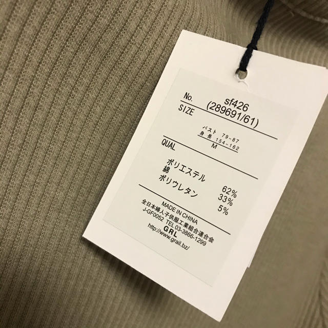 GRL(グレイル)の切り込みトップス レディースのトップス(Tシャツ(長袖/七分))の商品写真