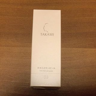 タカミ(TAKAMI)のタカミスキンピール 30ml(美容液)